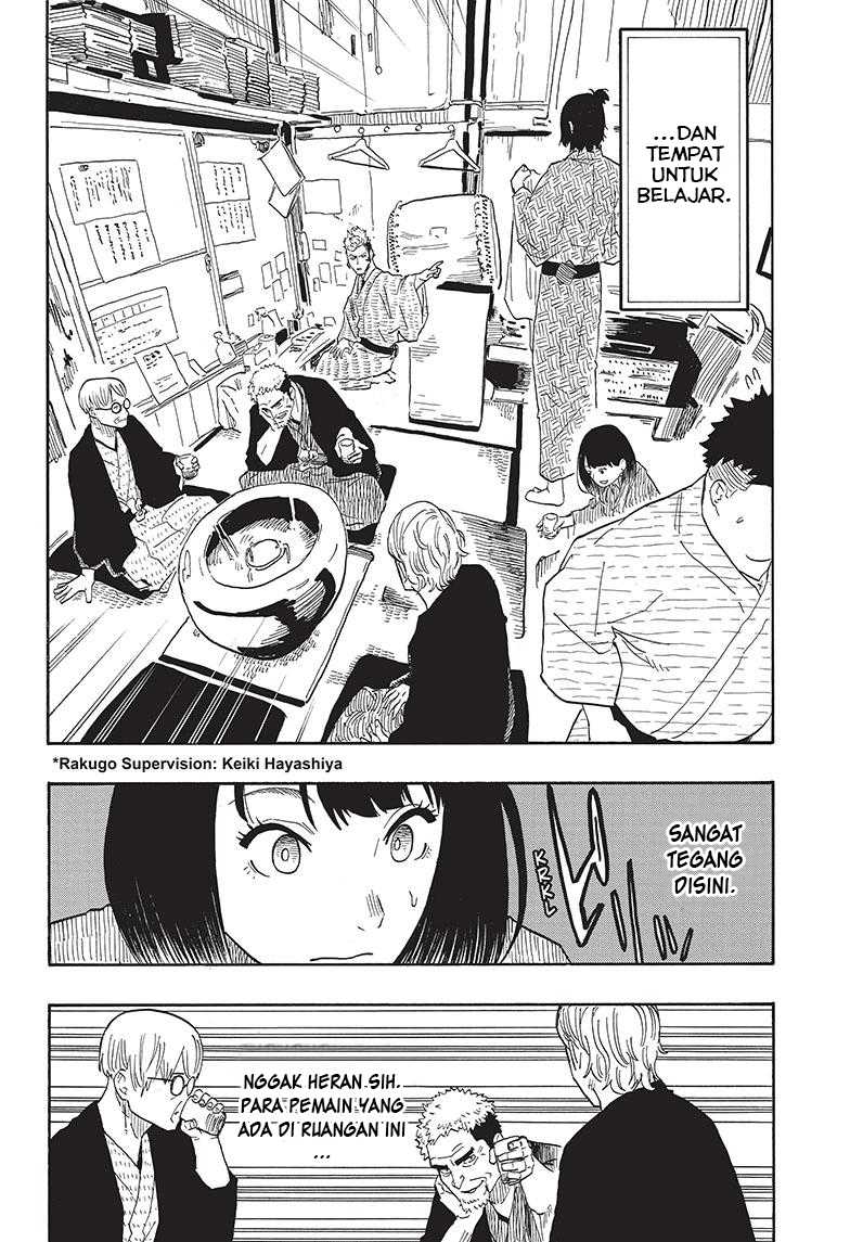 akane-banashi - Chapter: 33