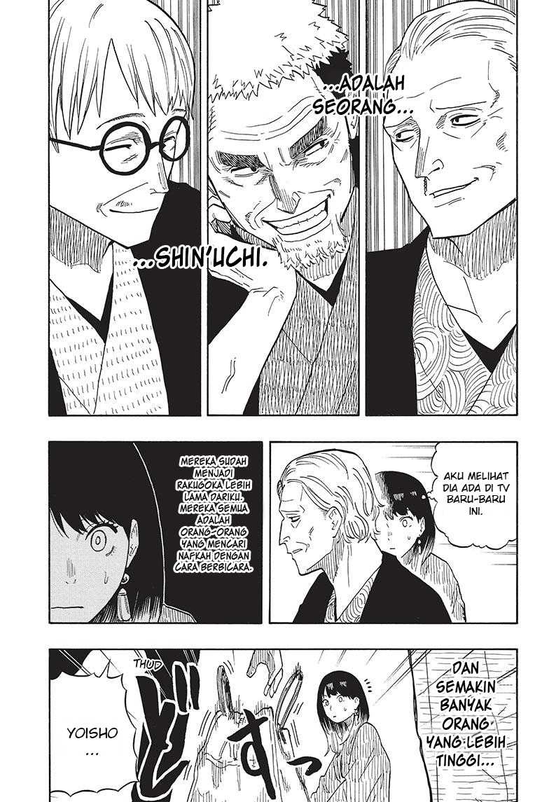 akane-banashi - Chapter: 33