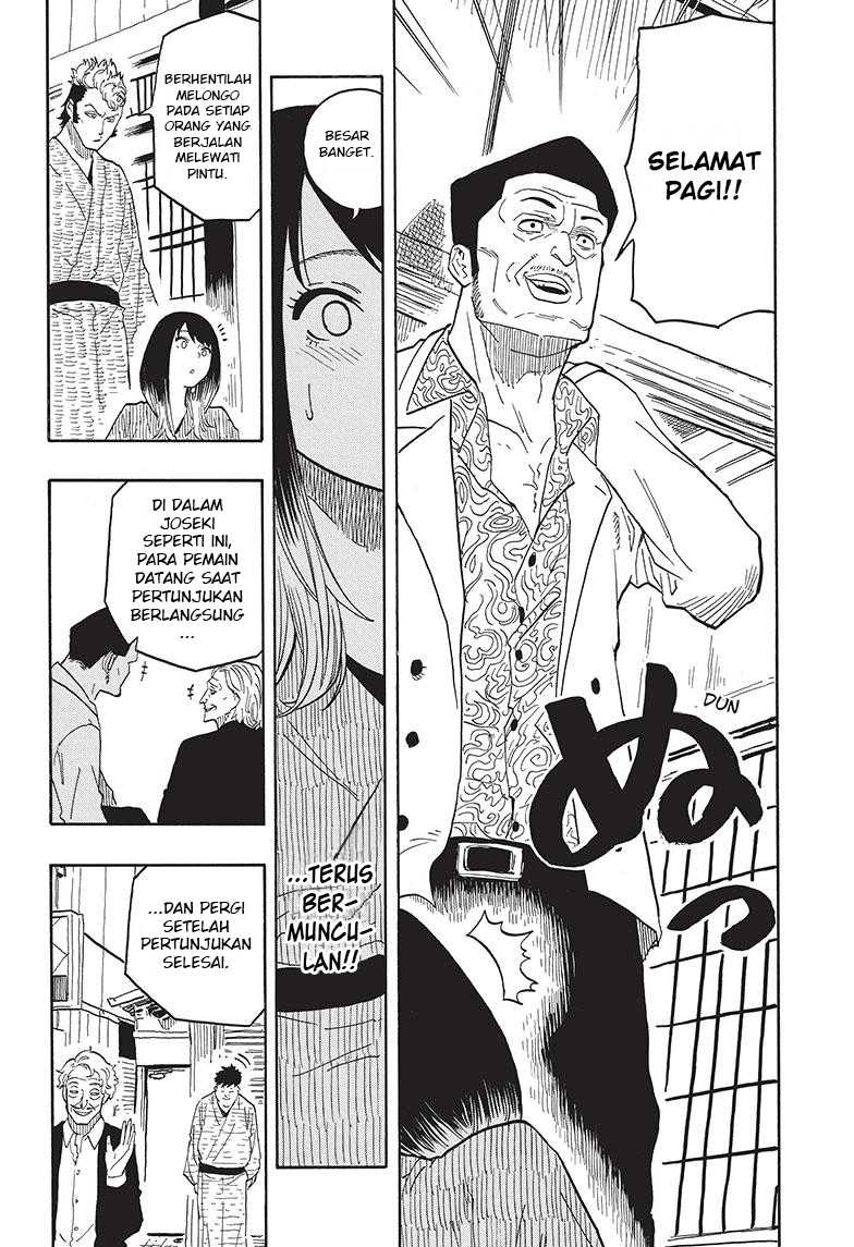 akane-banashi - Chapter: 33