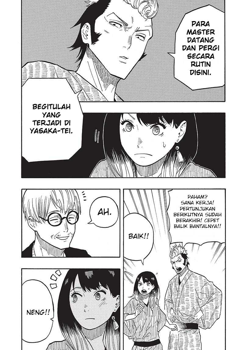 akane-banashi - Chapter: 33