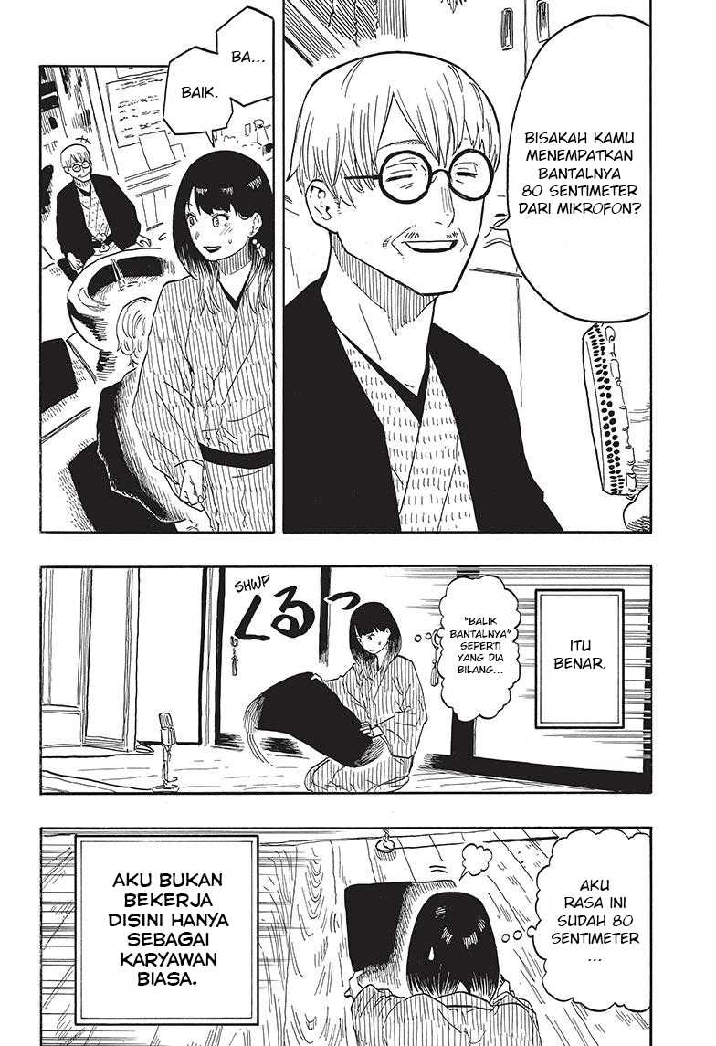 akane-banashi - Chapter: 33