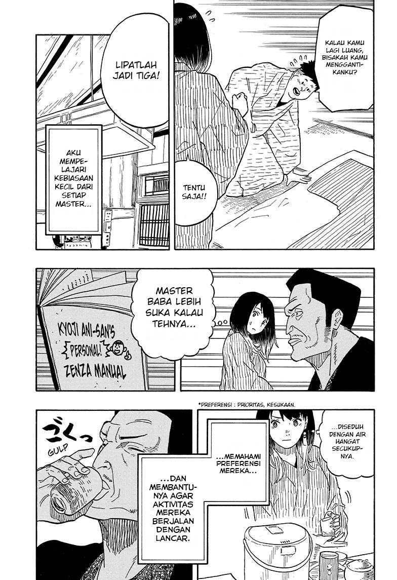 akane-banashi - Chapter: 33