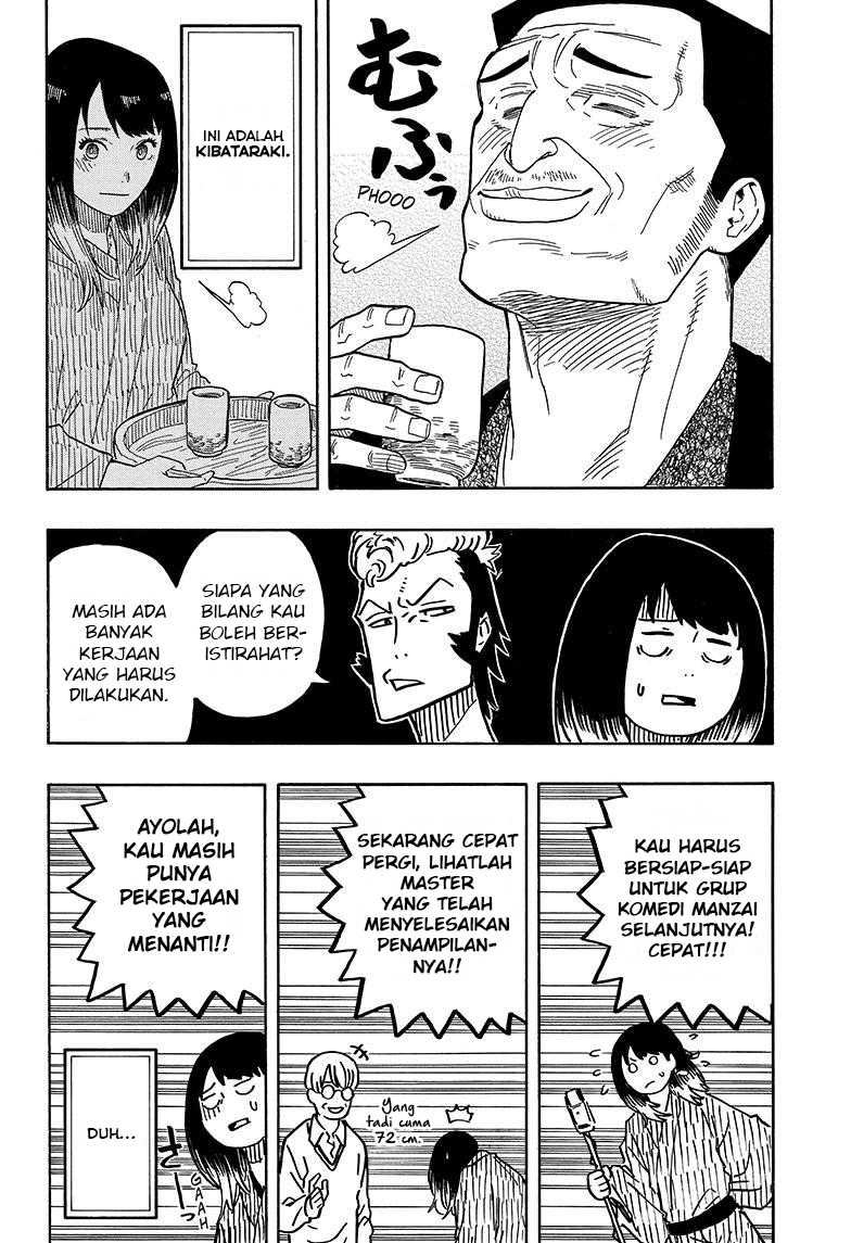 akane-banashi - Chapter: 33
