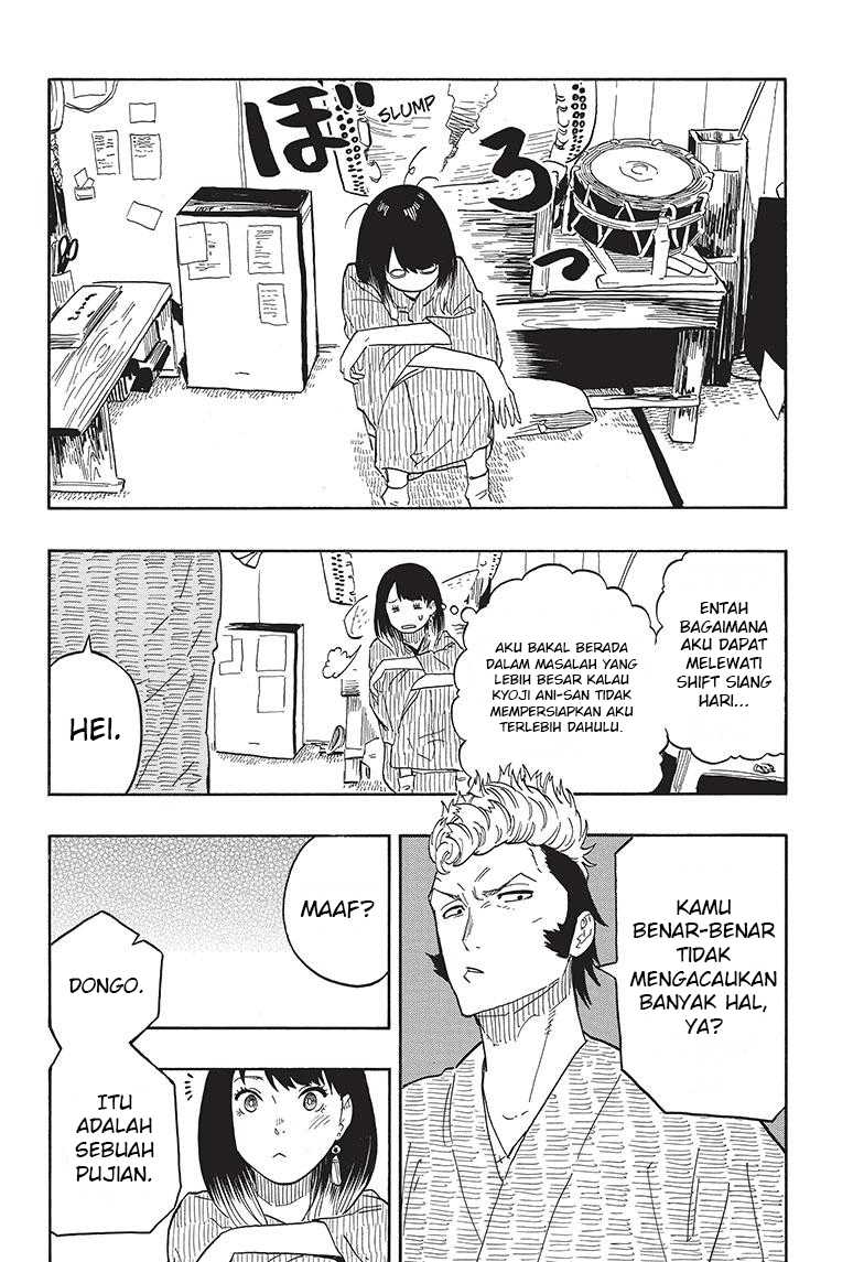 akane-banashi - Chapter: 33