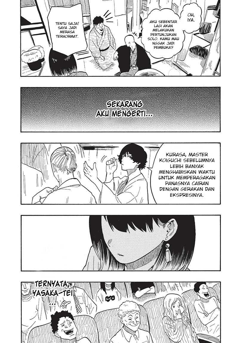 akane-banashi - Chapter: 33