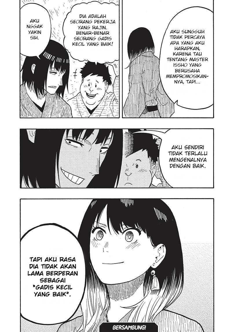 akane-banashi - Chapter: 33
