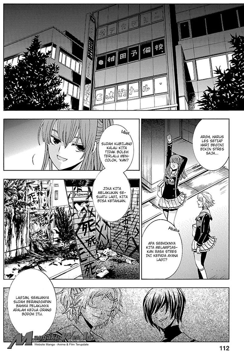 fukushuu-kyoushitsu - Chapter: 17