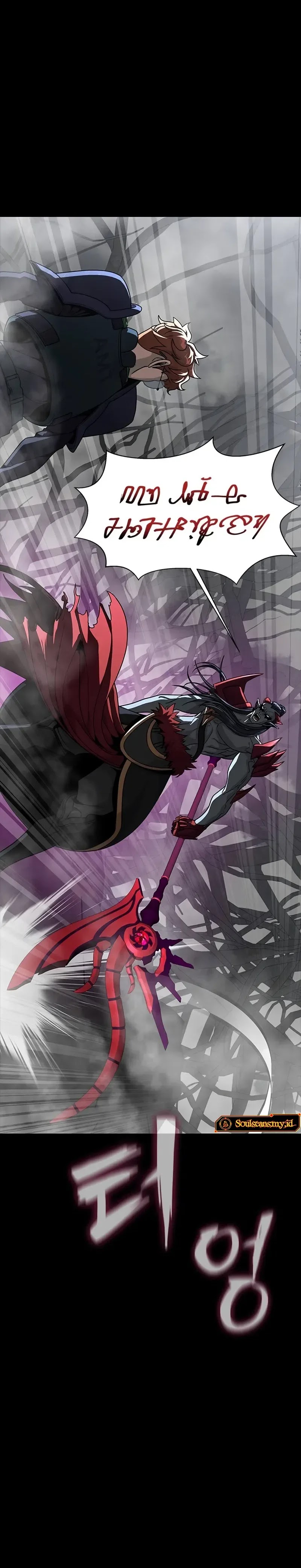 steel-eating-player - Chapter: 67
