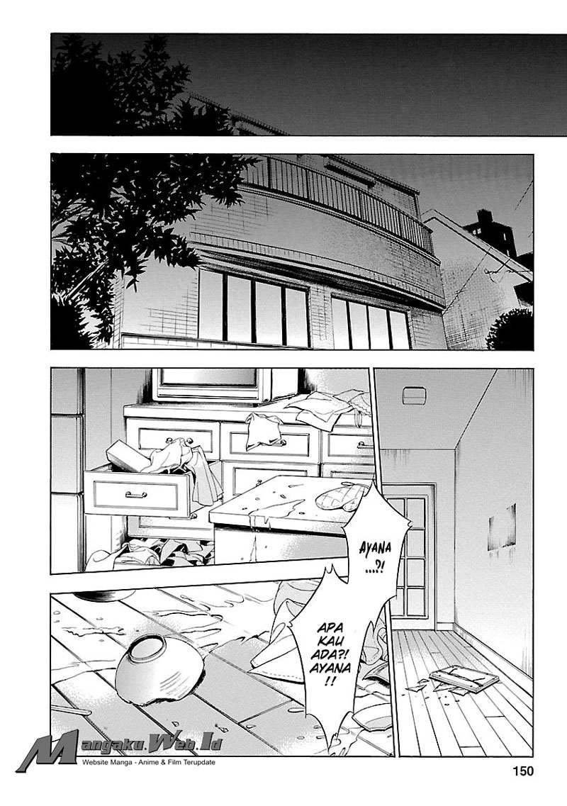 fukushuu-kyoushitsu - Chapter: 18