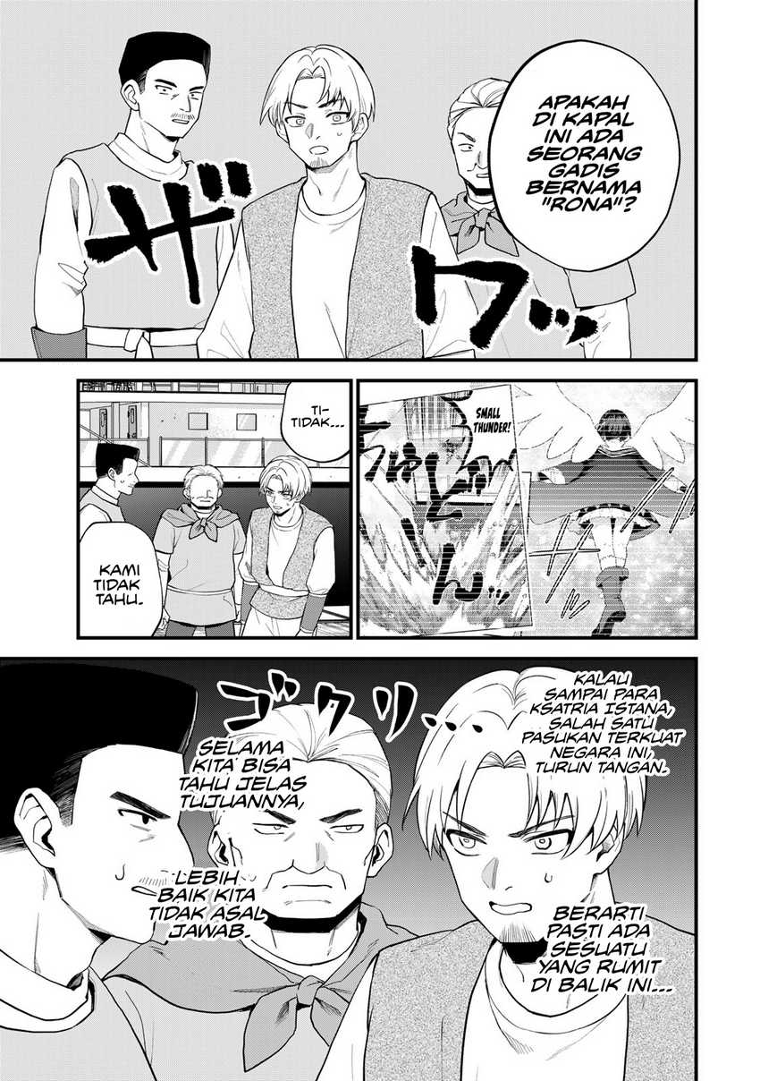 sekai-saikyou-no-majo-hajimemashita - Chapter: 32