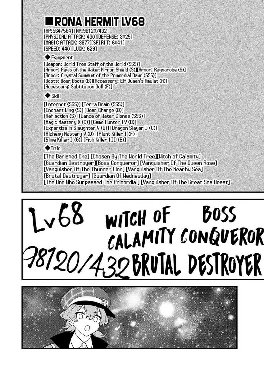 sekai-saikyou-no-majo-hajimemashita - Chapter: 32