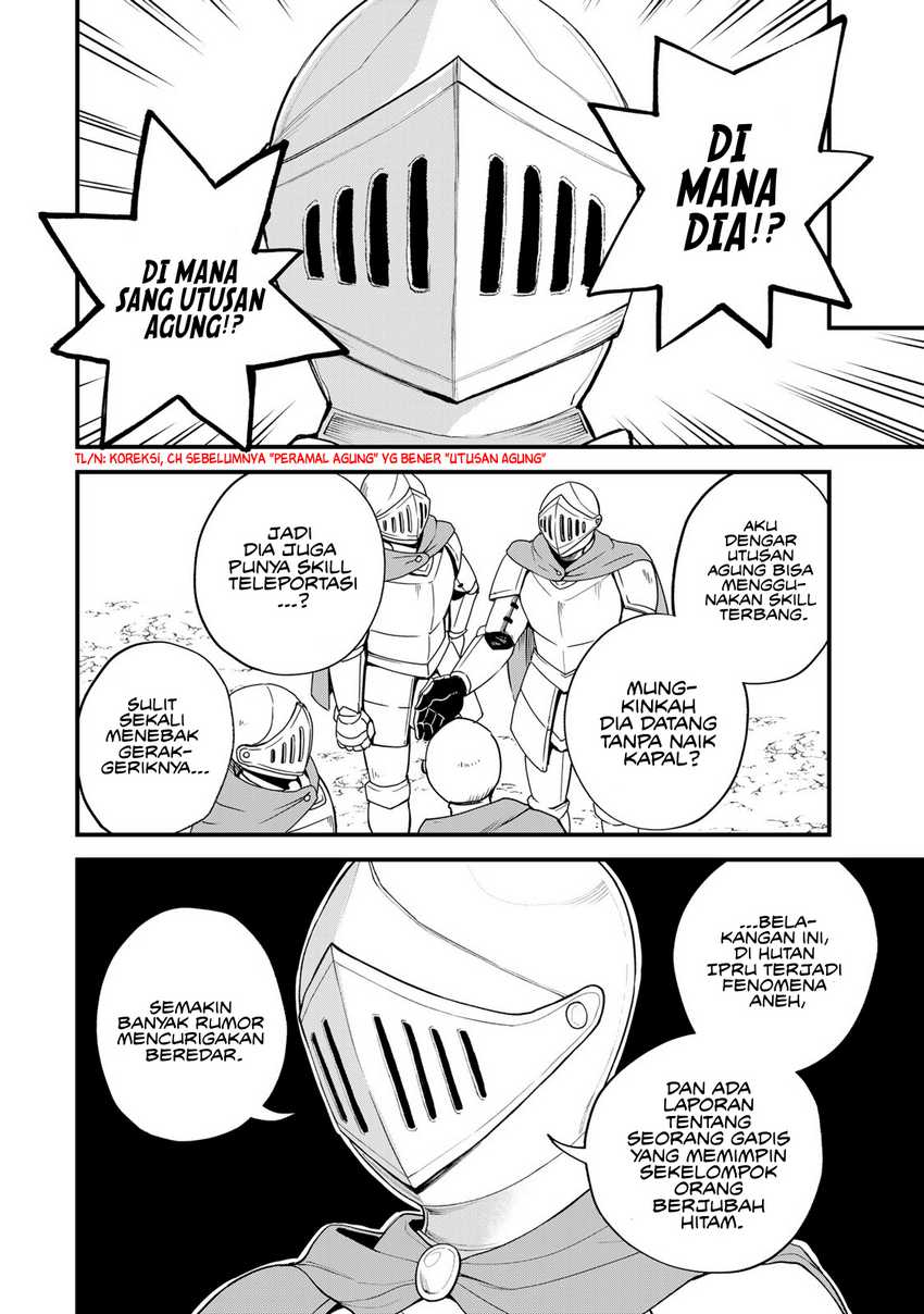 sekai-saikyou-no-majo-hajimemashita - Chapter: 33