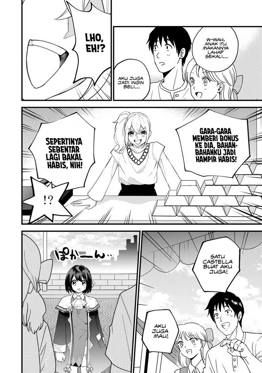 sekai-saikyou-no-majo-hajimemashita - Chapter: 33