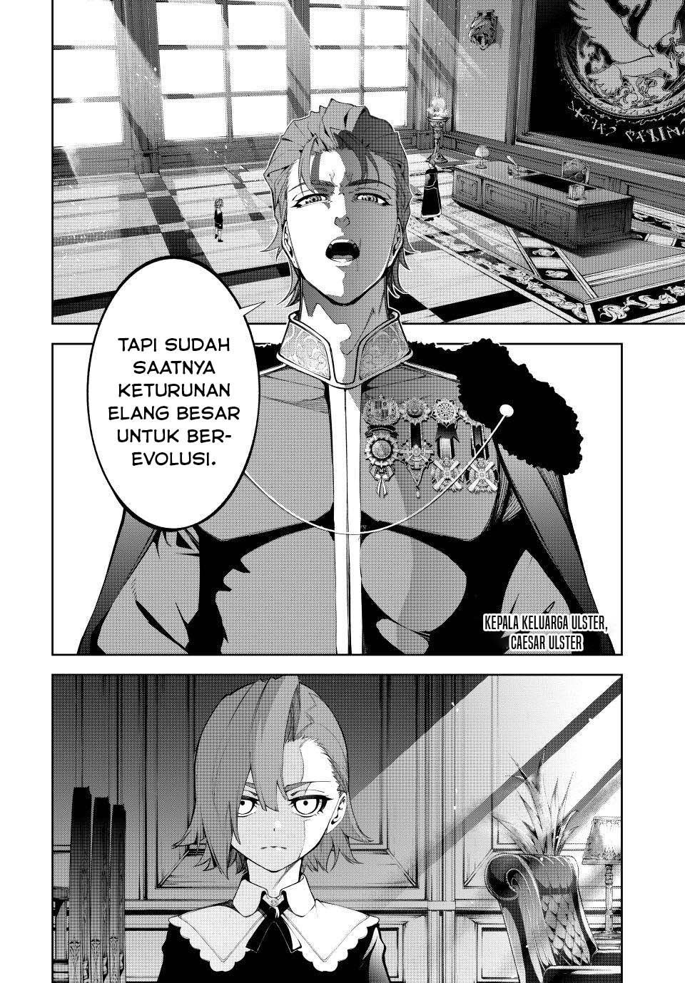 tsue-to-tsurugi-no-wistoria - Chapter: 50