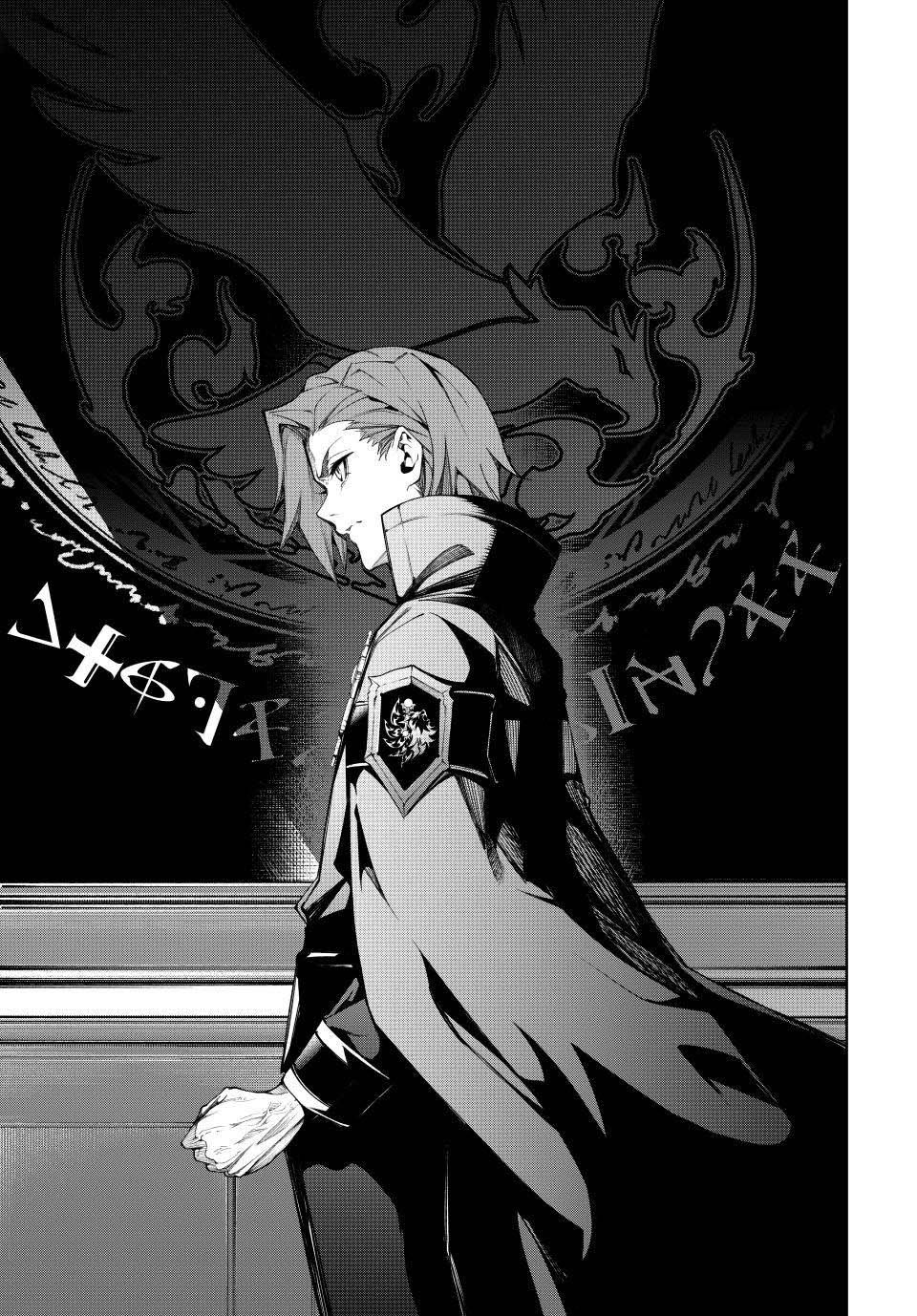 tsue-to-tsurugi-no-wistoria - Chapter: 50