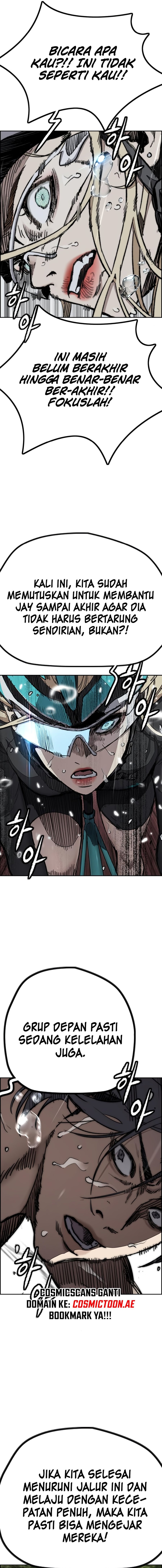 wind-breaker - Chapter: 538