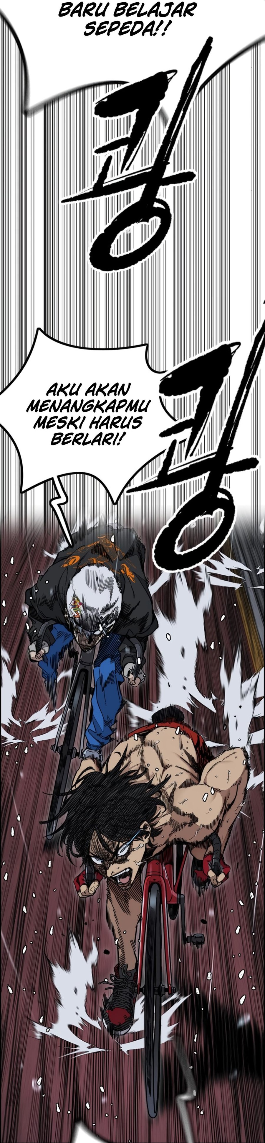 wind-breaker - Chapter: 538