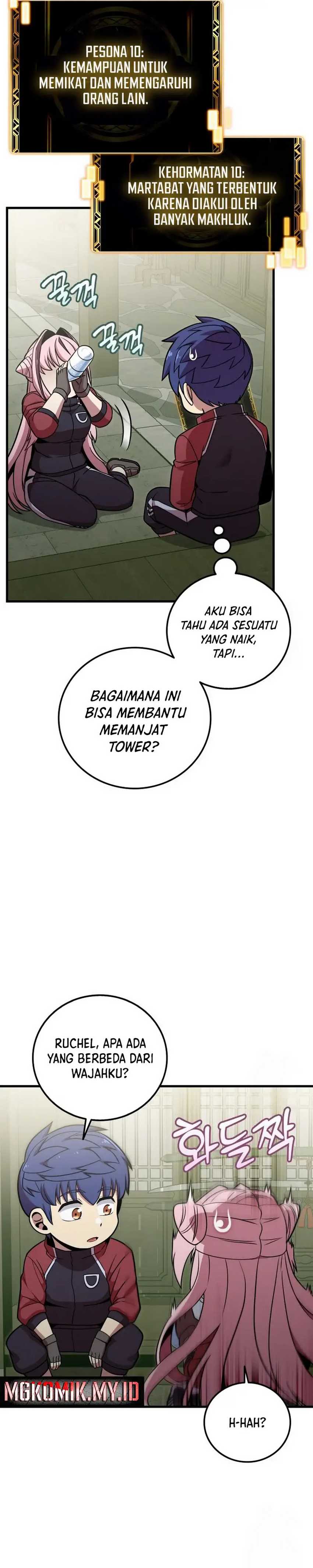 admission-is-a-waste-of-time - Chapter: 36