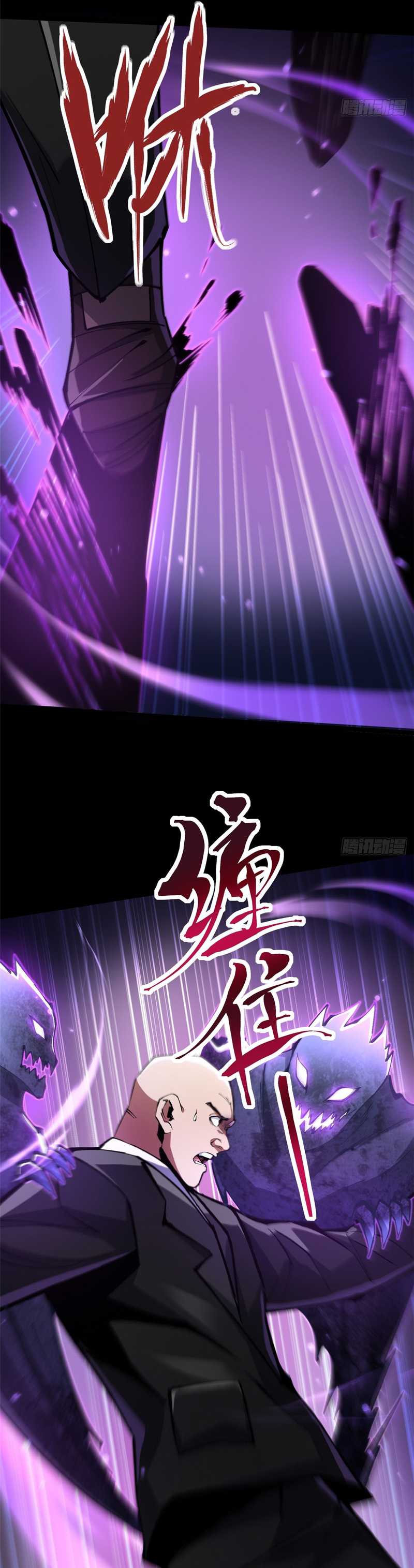 i-really-dont-want-to-learn-forbidden-spells - Chapter: 104