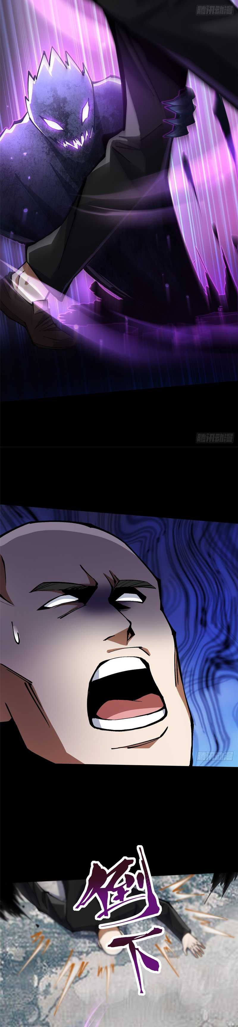 i-really-dont-want-to-learn-forbidden-spells - Chapter: 104