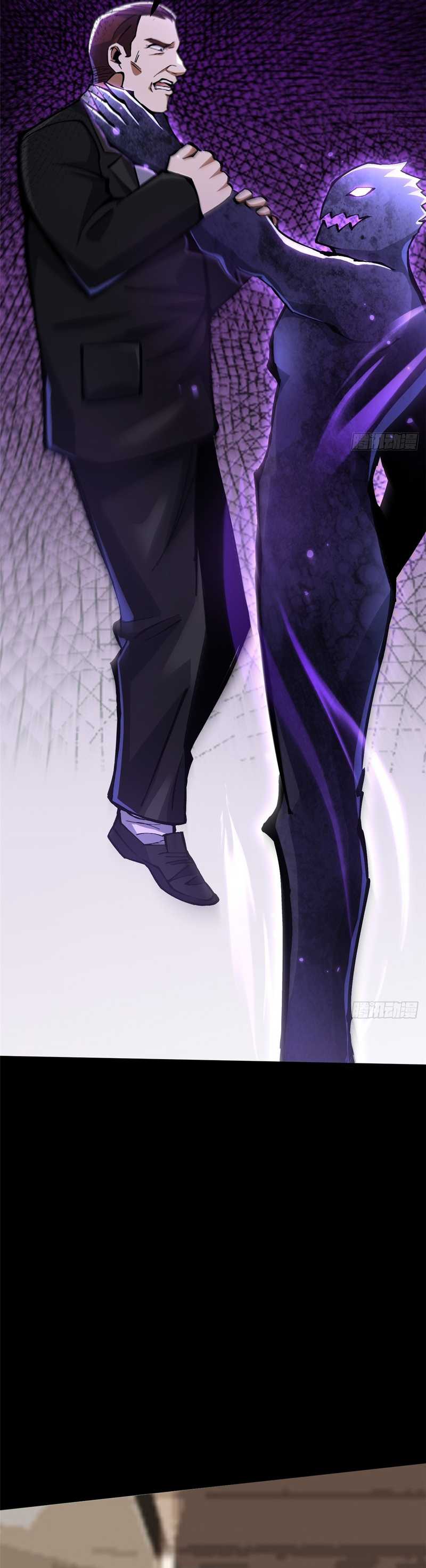 i-really-dont-want-to-learn-forbidden-spells - Chapter: 104