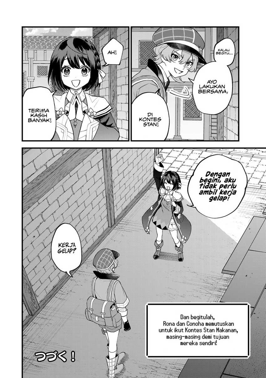 sekai-saikyou-no-majo-hajimemashita - Chapter: 34