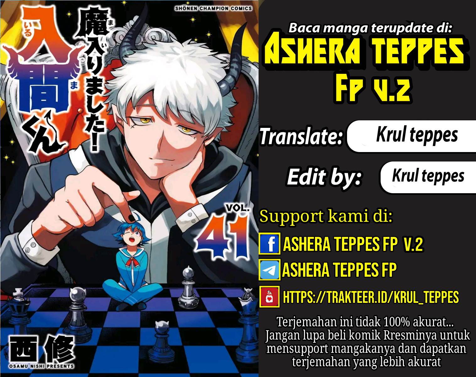 mairimashita-iruma-kun - Chapter: 379