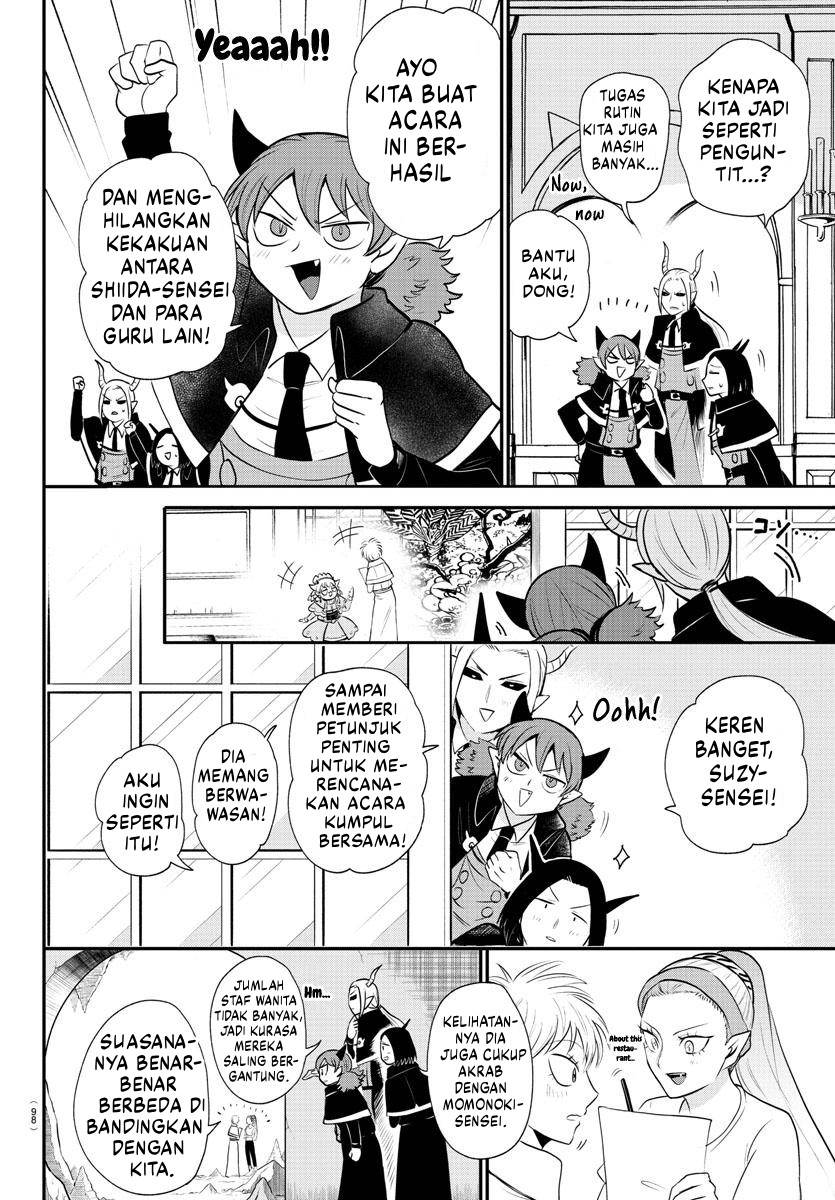 mairimashita-iruma-kun - Chapter: 379