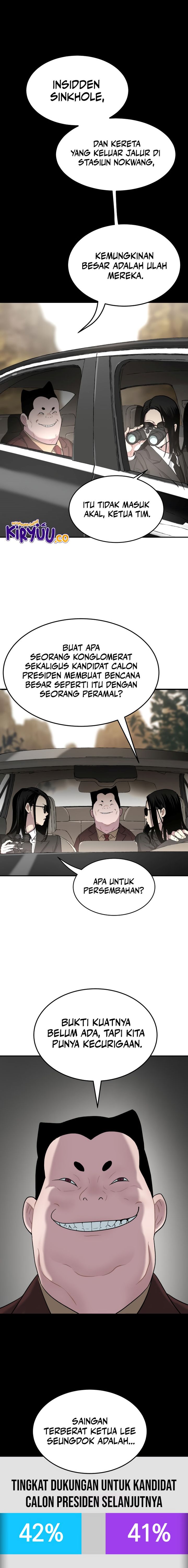 oh-dangun - Chapter: 59