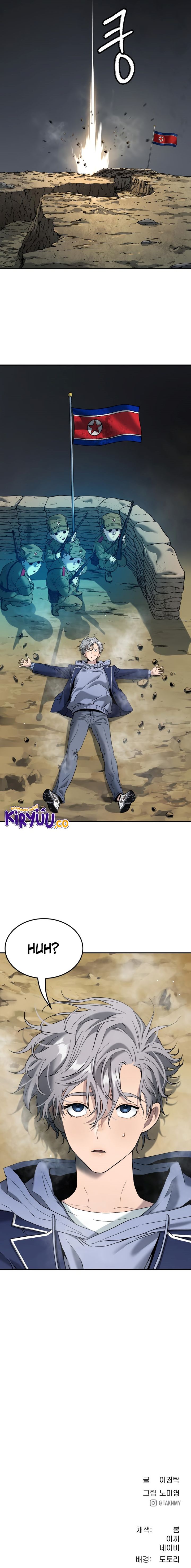oh-dangun - Chapter: 59