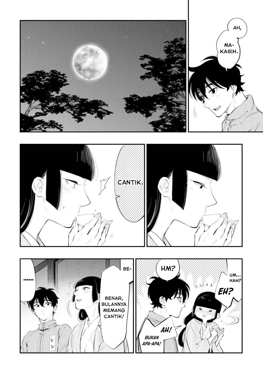 the-new-gate - Chapter: 109