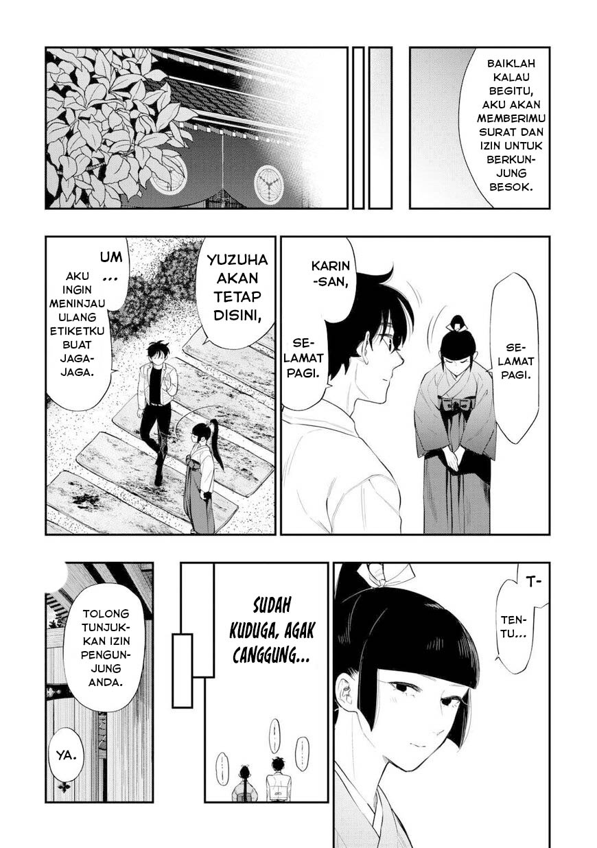 the-new-gate - Chapter: 109