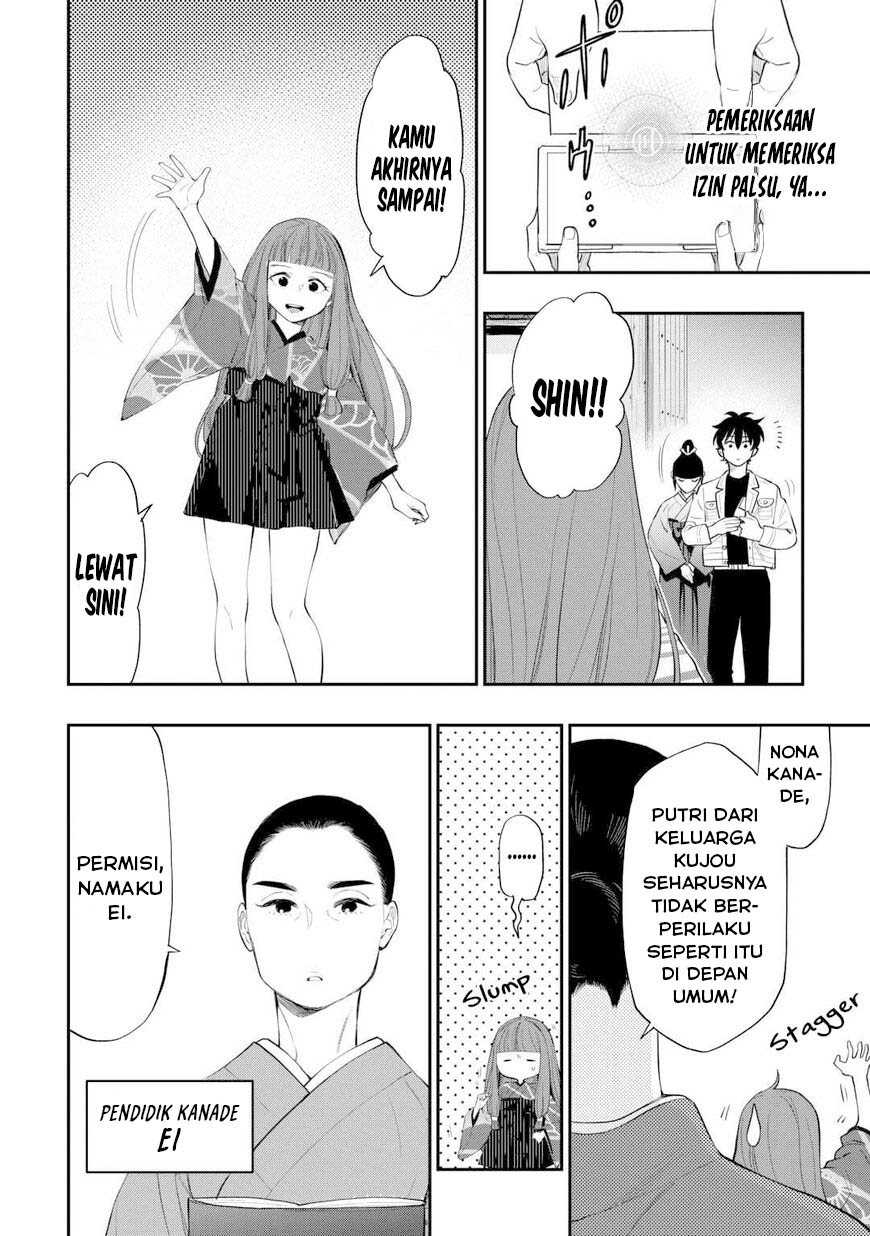 the-new-gate - Chapter: 109