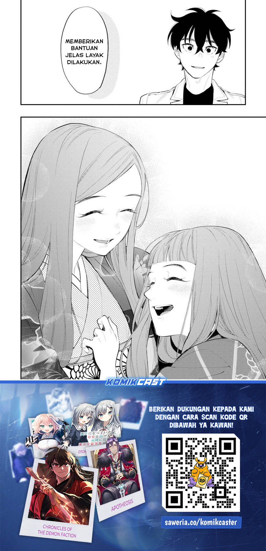 the-new-gate - Chapter: 109