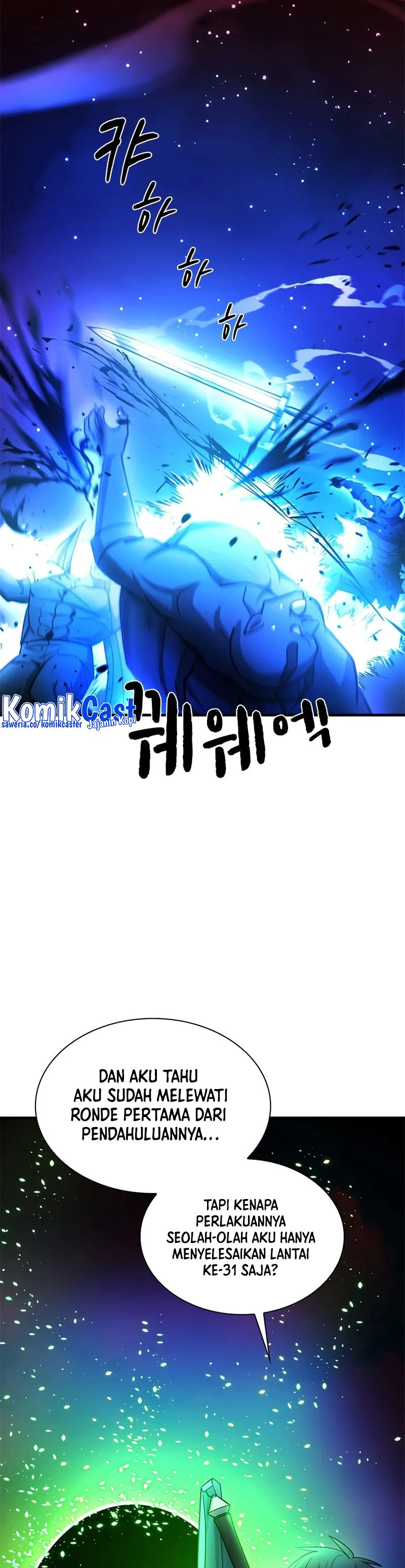 the-tutorial-is-too-hard - Chapter: 204