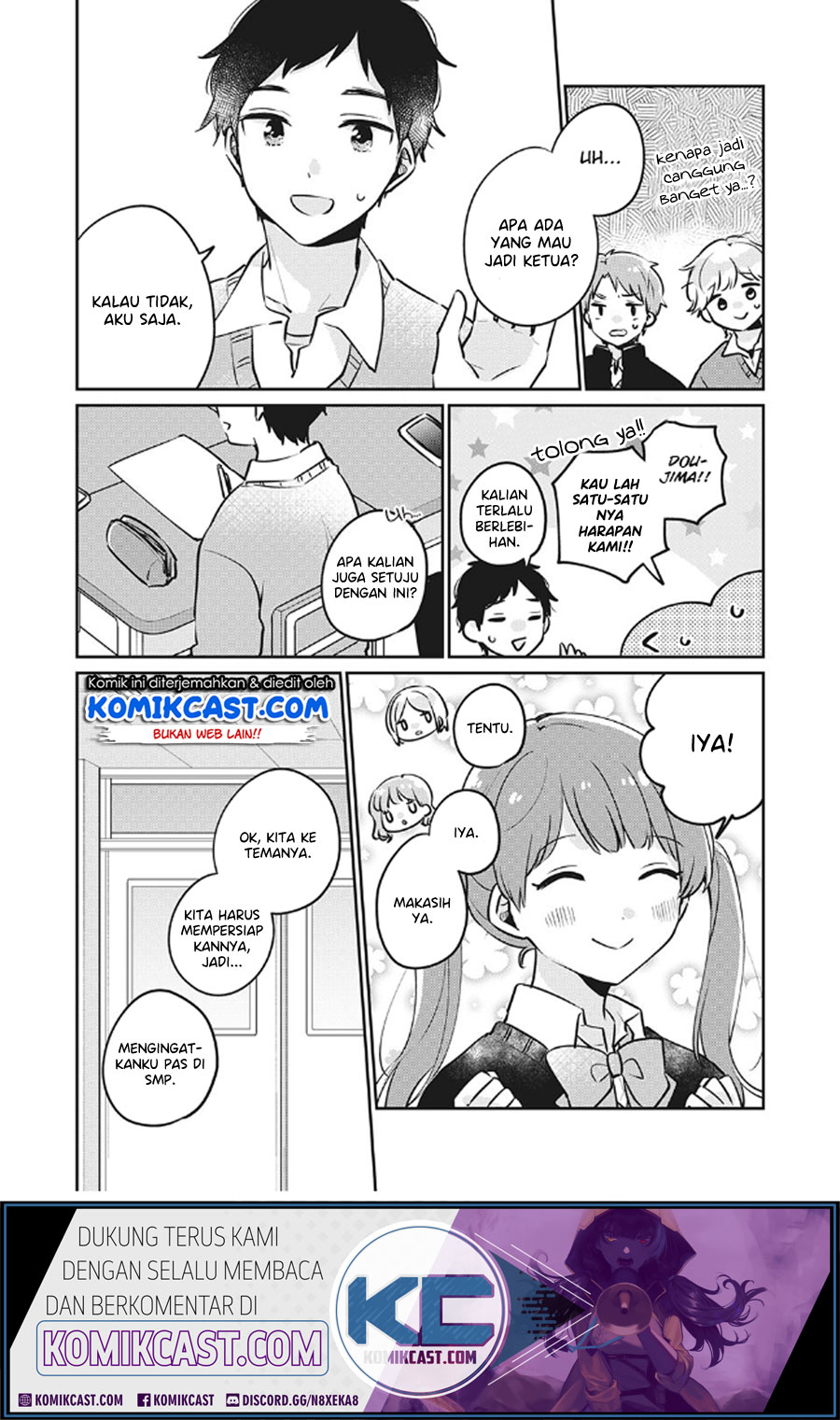 its-not-meguro-sans-first-time - Chapter: 27
