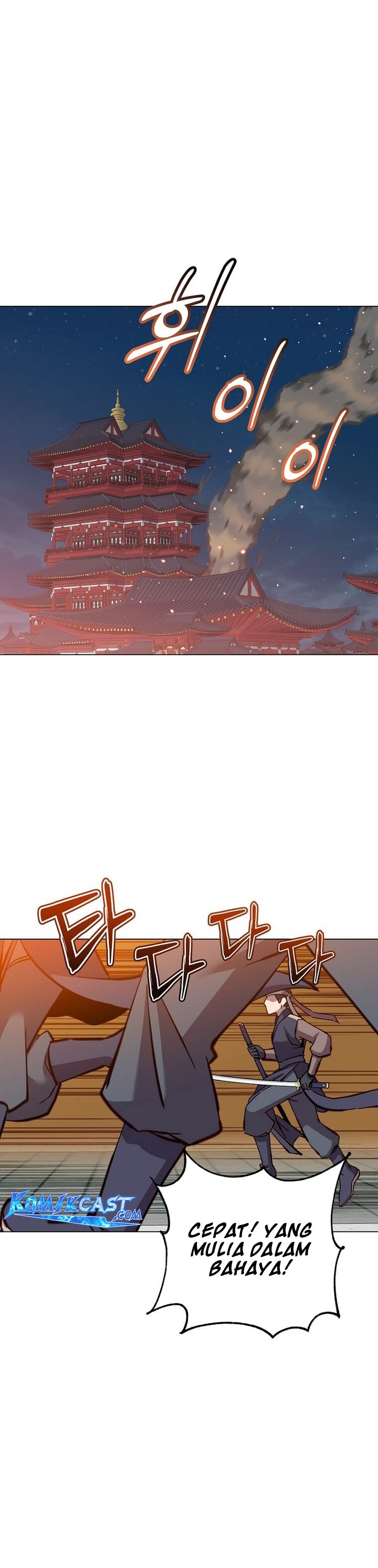 the-max-leveled-hero-will-return - Chapter: 195