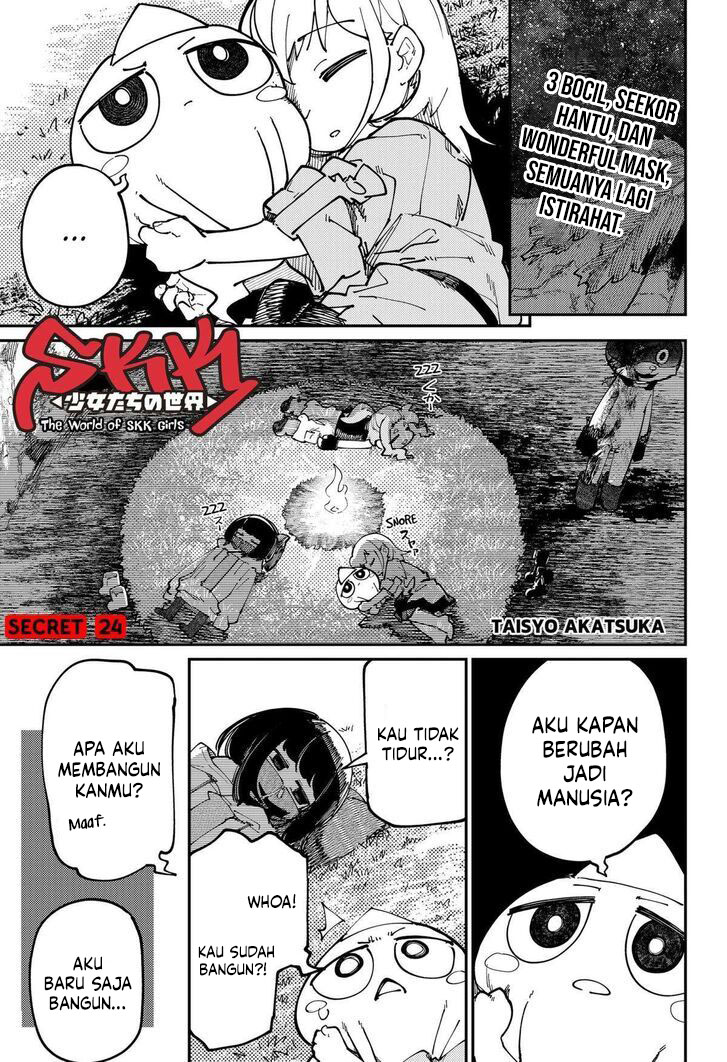 skk-shoujo-tachi-no-sekai - Chapter: 24