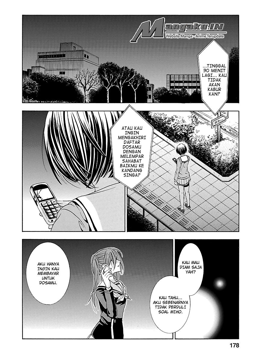 fukushuu-kyoushitsu - Chapter: 24.4