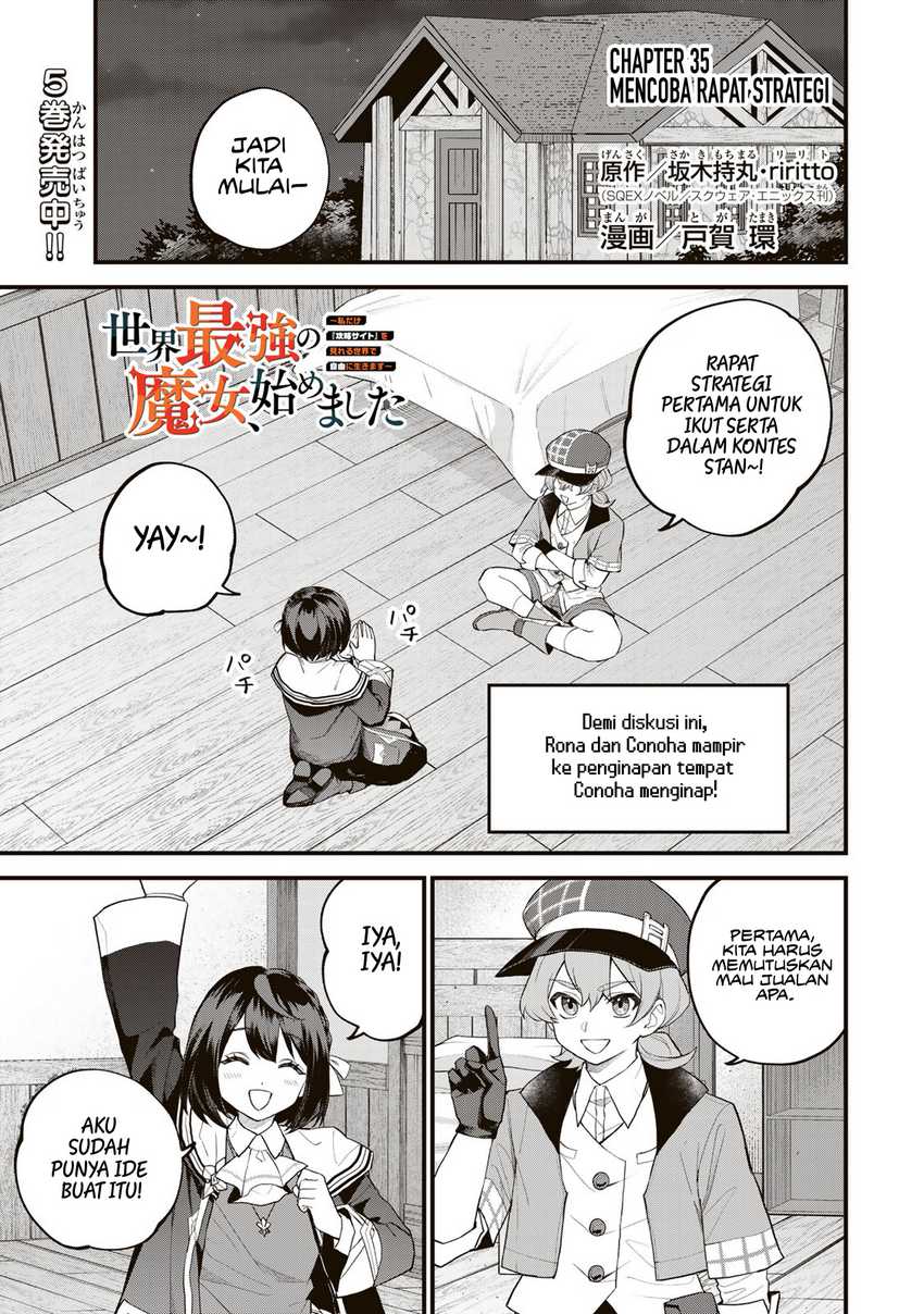 sekai-saikyou-no-majo-hajimemashita - Chapter: 35