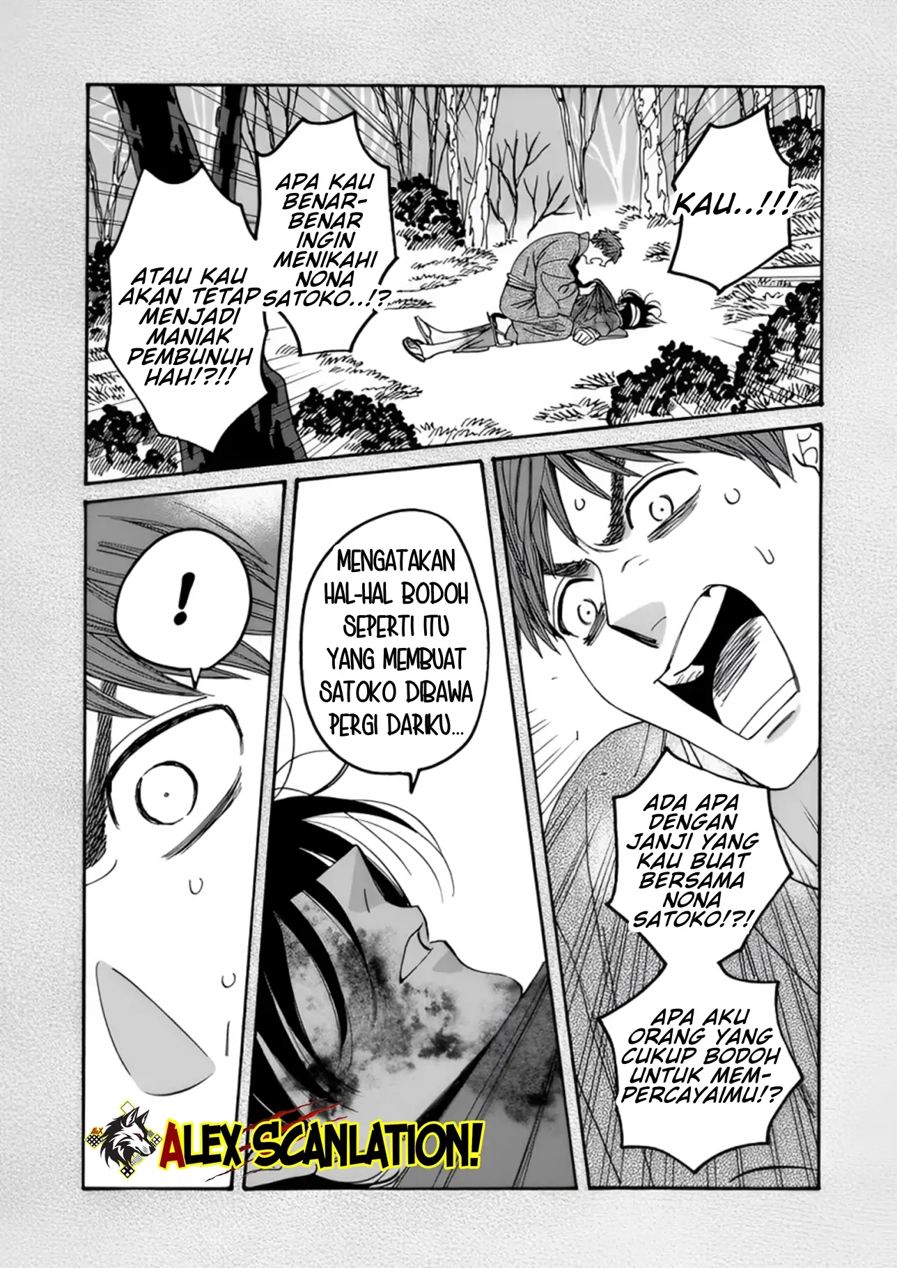 hotaru-no-yomeiri - Chapter: 57