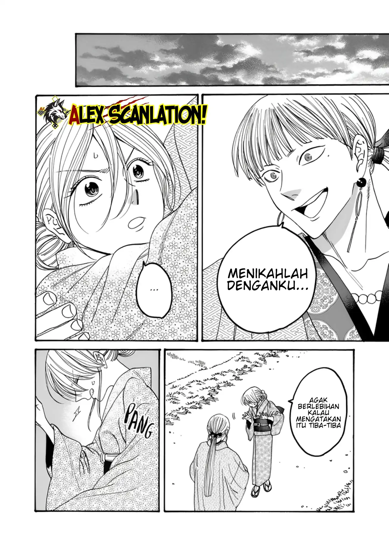 hotaru-no-yomeiri - Chapter: 57
