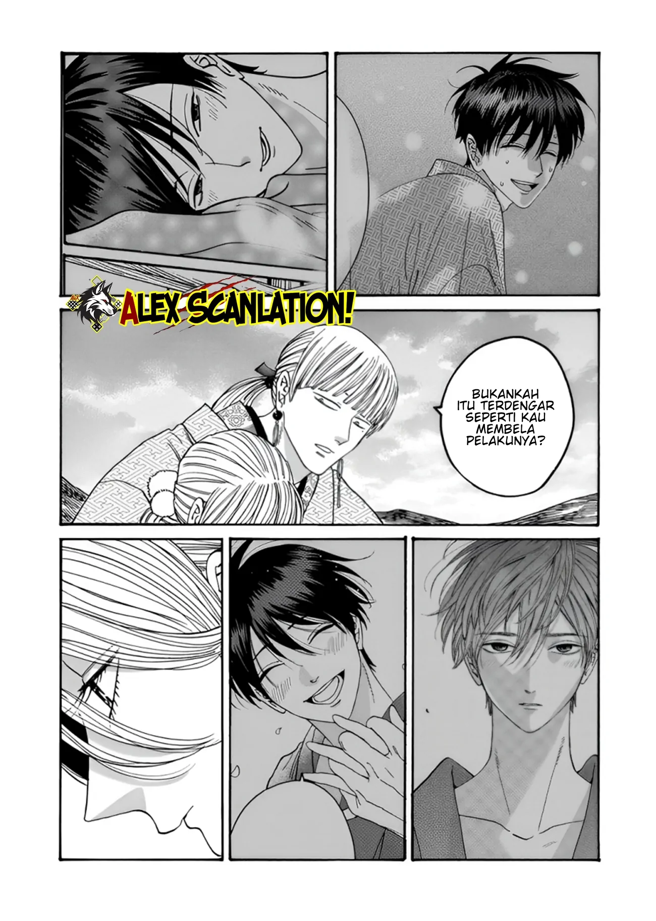 hotaru-no-yomeiri - Chapter: 57