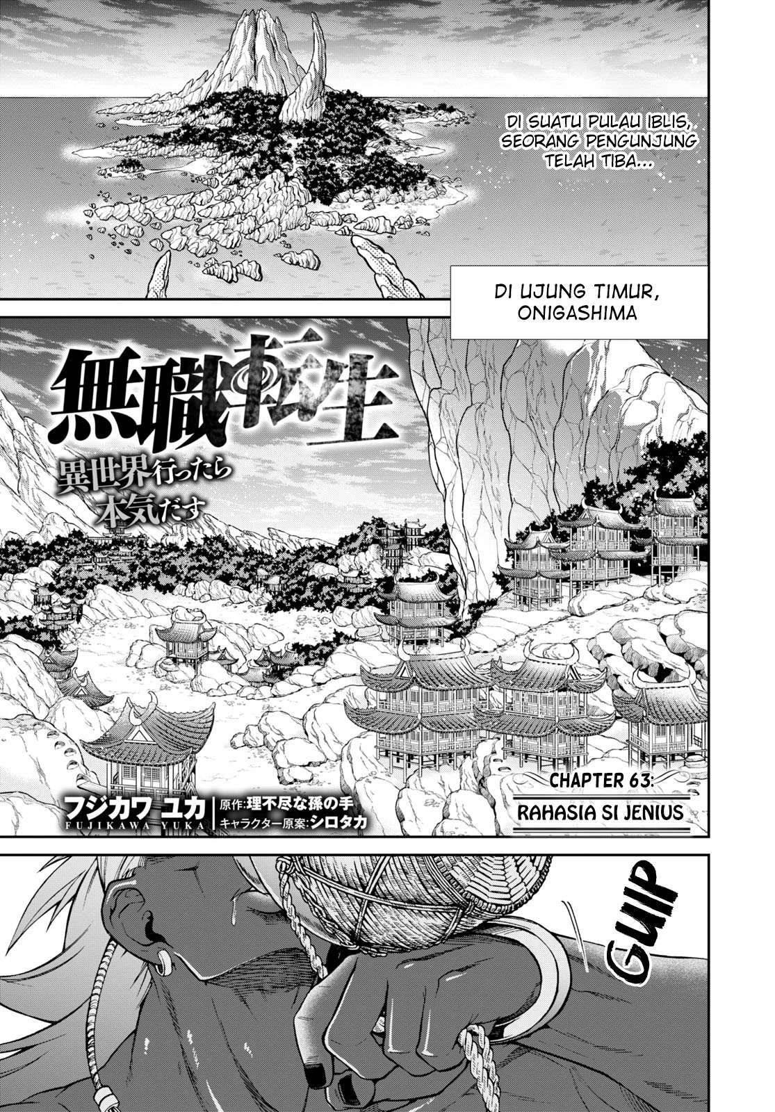mushoku-tensei-isekai-ittara-honki-dasu - Chapter: 63