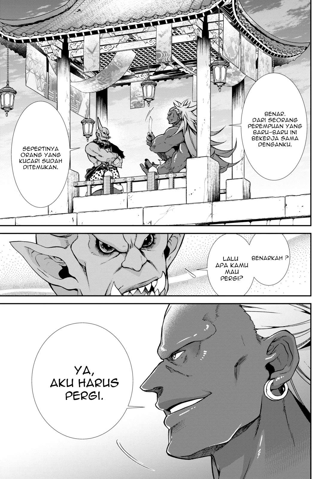 mushoku-tensei-isekai-ittara-honki-dasu - Chapter: 63