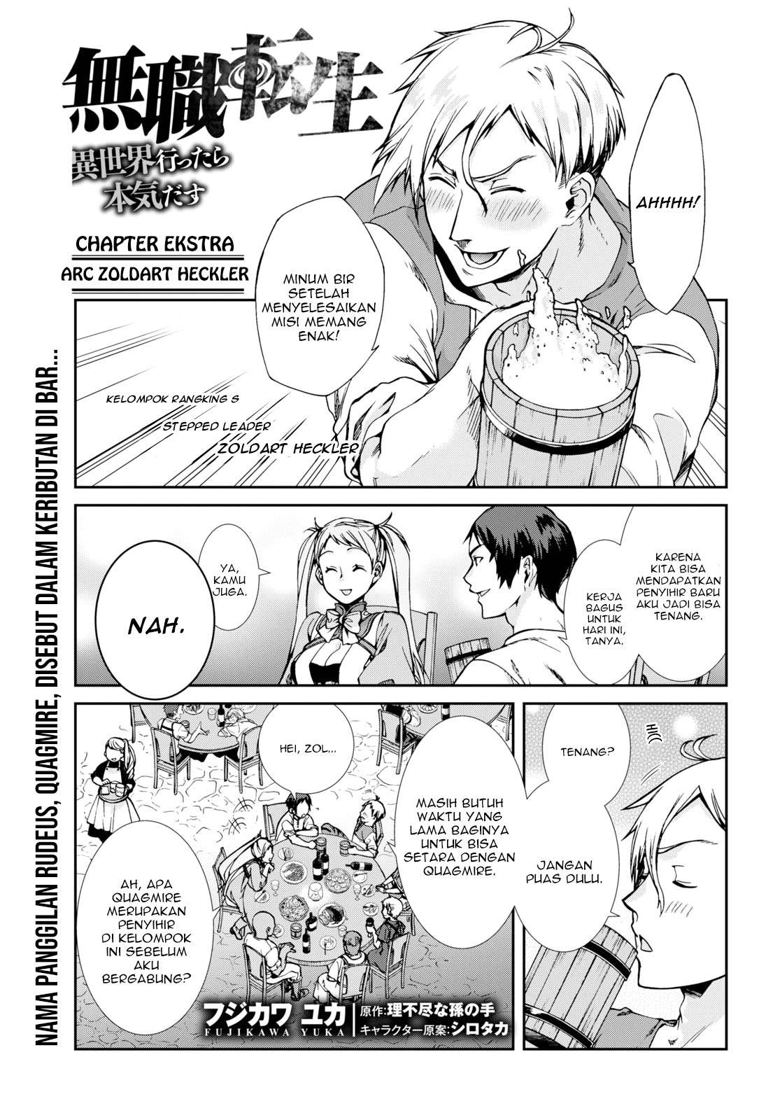 mushoku-tensei-isekai-ittara-honki-dasu - Chapter: 64