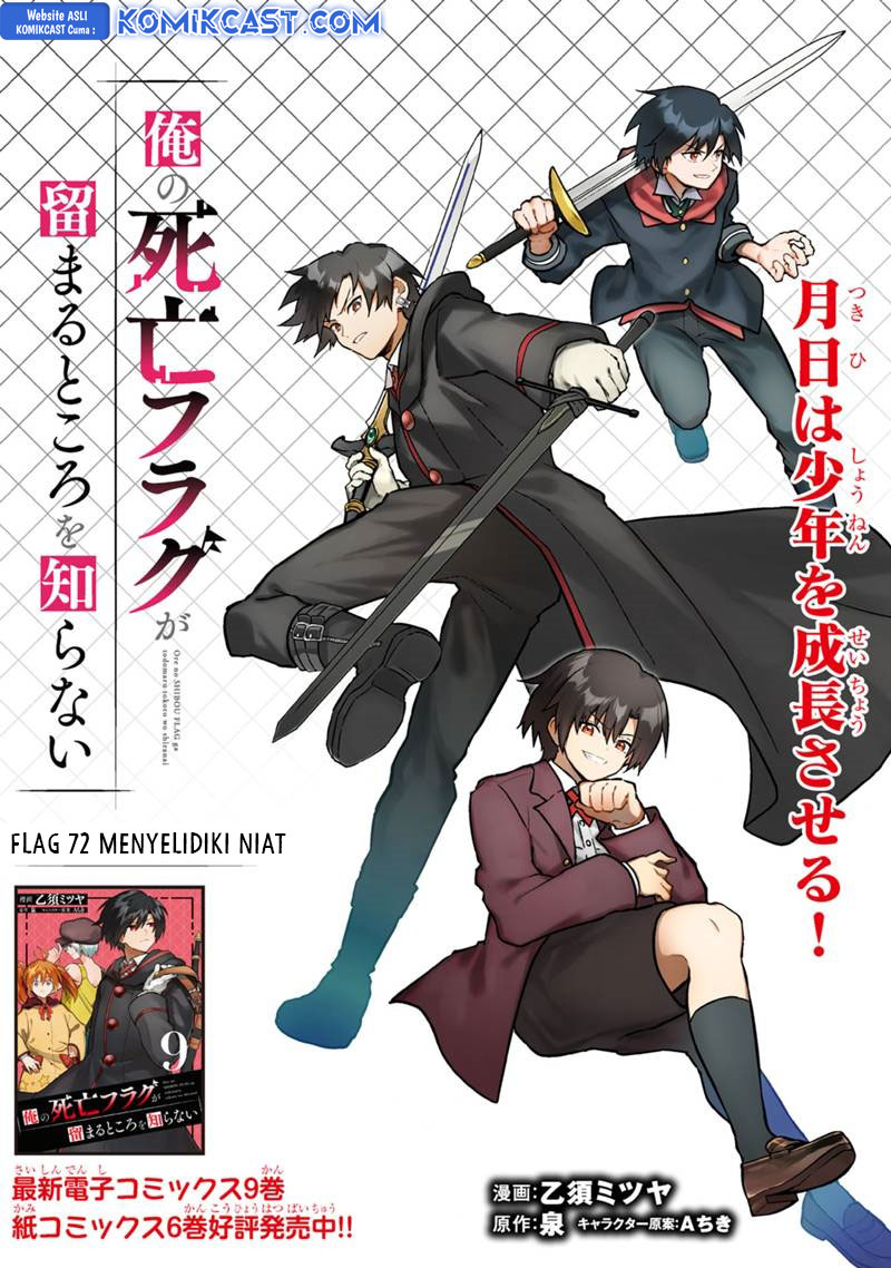 my-death-flags-show-no-sign-of-ending - Chapter: 72