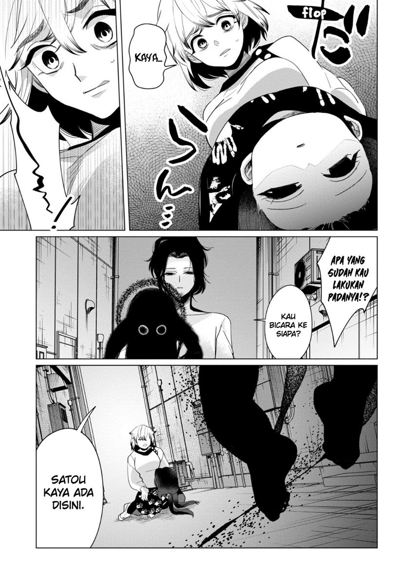 kaya-chan-wa-kowakunai - Chapter: 35