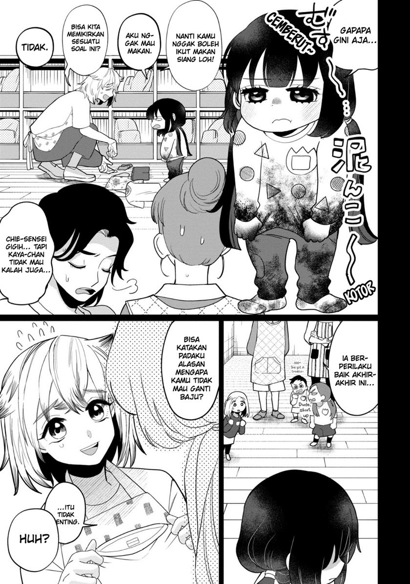 kaya-chan-wa-kowakunai - Chapter: 35