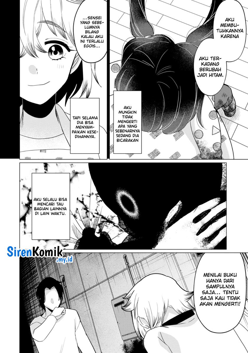 kaya-chan-wa-kowakunai - Chapter: 35